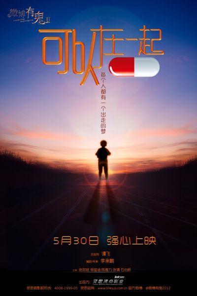 哪里能买到列支敦士登身份证